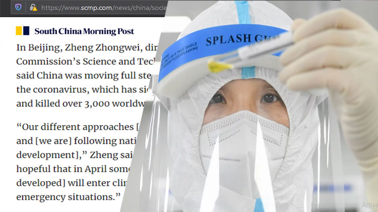 مقامات چینی می‌گویند واکسن کرونا تا آوریل ممکن‌ست آماده شود.